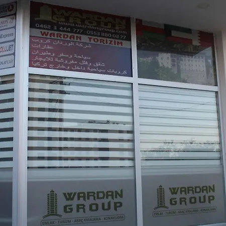 وردان كروب / Wardan Group
